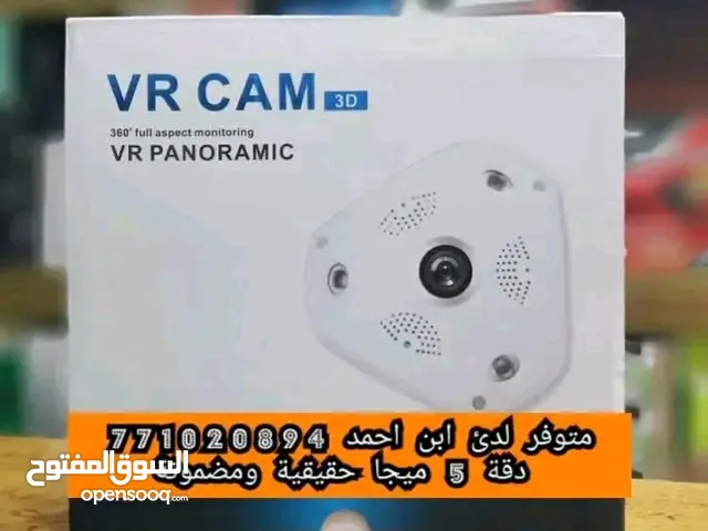كاميرة واي فاي بانوراما  دقة 5 ميجا بكسل تركب لها ذاكرة جوال صغيرة وتشتغل بكهرباء او طاقة شمسية بدون