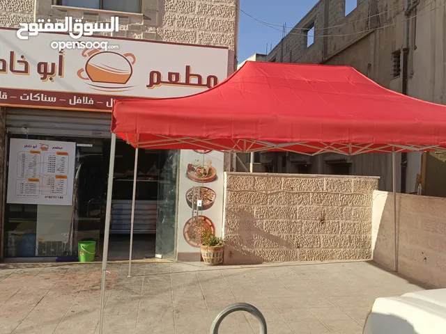 مظلات وشماسي شامل التوصيل عروض صيف