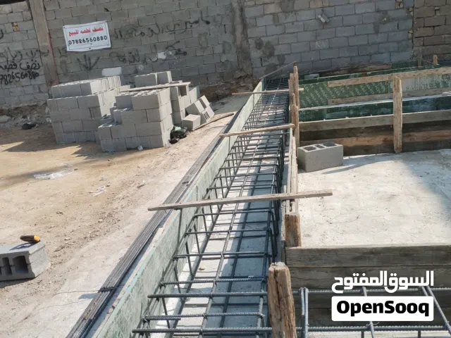 مقاولات عامه