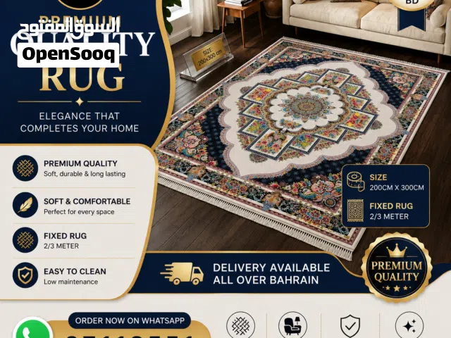 Premium Quality Rug (200x300 cm) - Brand New Elegant Design