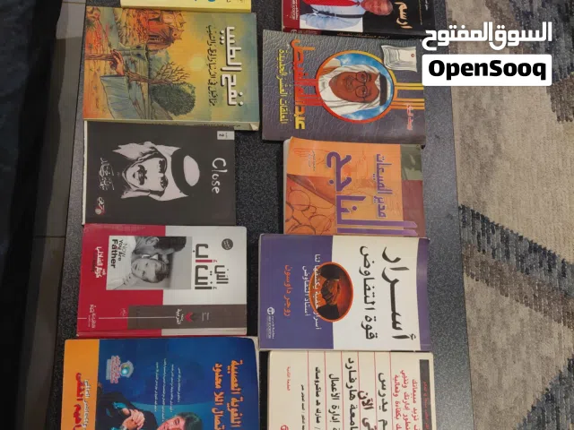 كتب مستعمله متنوعه