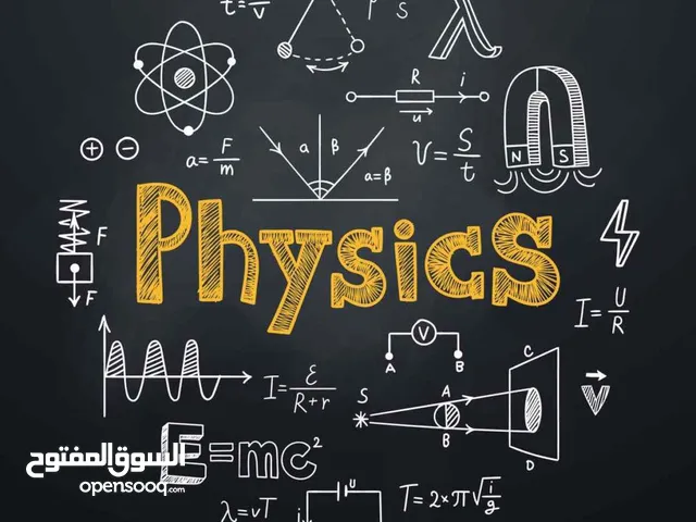 Physics Teacher in Dubai