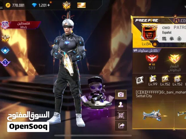 كونت فري فاير فاير باس 7