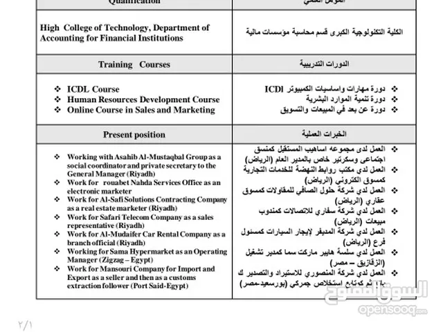 عبدالكريم سالم