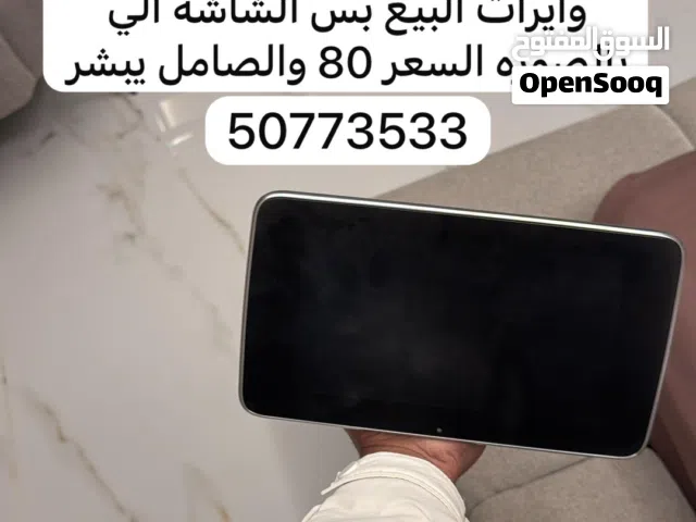 شاشة الوكاله بدوون وايراتها بس الشاشه فقط  الشاشة حق مرسيدس GLC 250 coupe model 2019