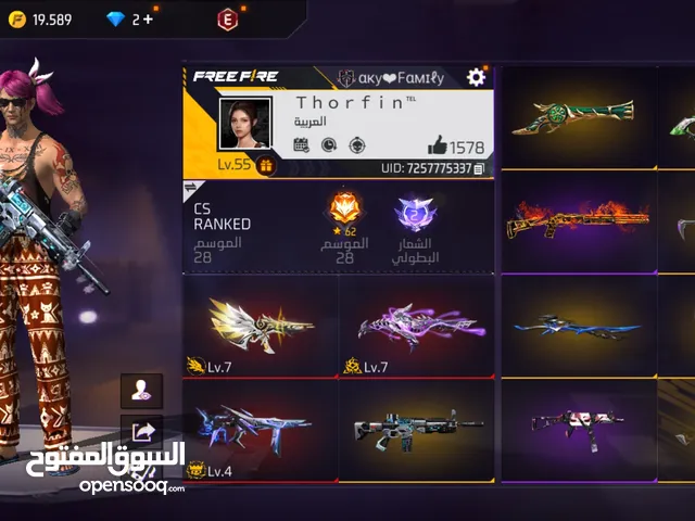 فري فاير للبيع او البدل على ببجي قوي
