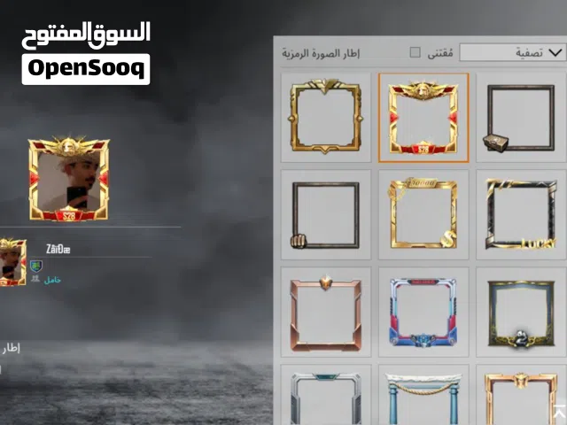 حساب ببجي قوي وفيه اسلحه