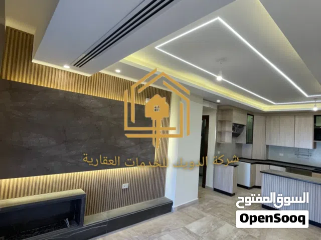 شقة * فاخرة * لم تسكن * تشطيبات عالية الجودة * خلدا