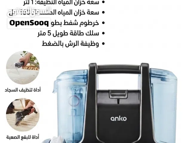 أجهزة منزلية Open Box بنصف السعر