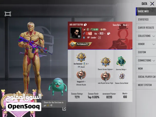 حساب ببجي مستوى 86