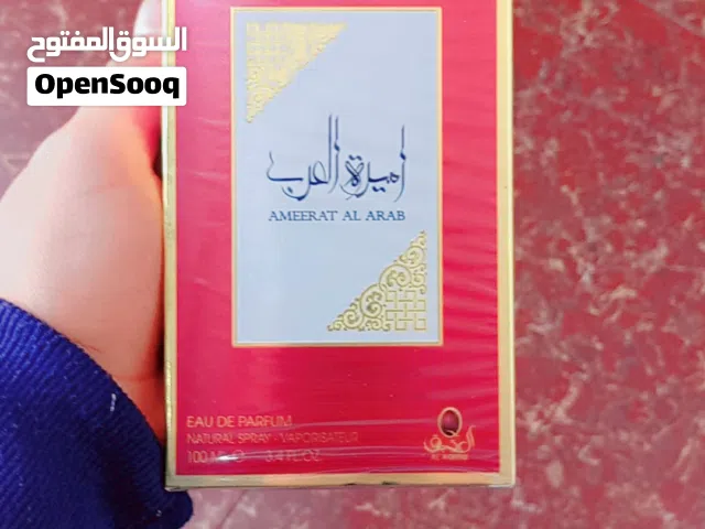 عرض عطور خليجيه تابت بالجملة