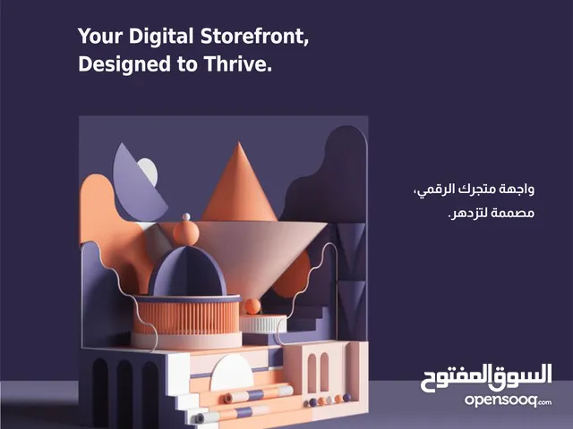 تصميم مواقع الويب والمتاجر الإلكترونية وتطبيقات الويب، تصميم الهوية البصرية للشركة