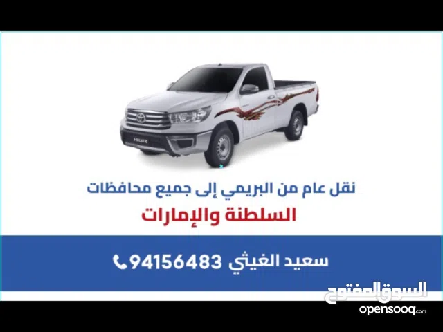 نقل عمان والامارات
