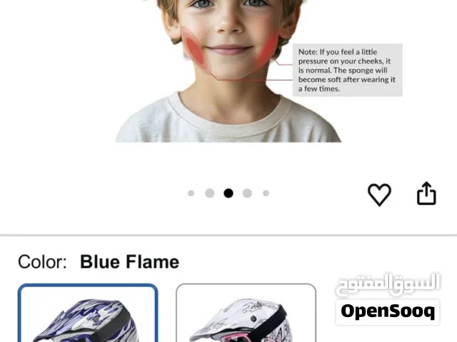 خوذة اطفال مع القفازات ونظارات للحماية