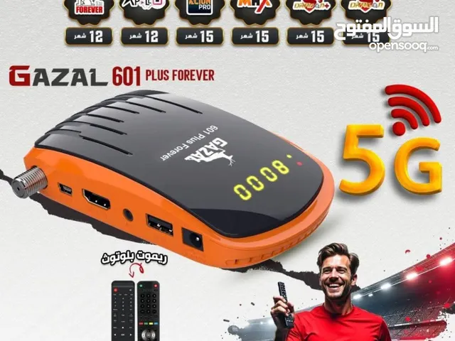 رسيفر غزال نت 601