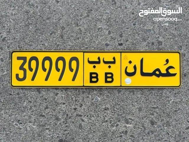 3/9999 / B B / خماسي