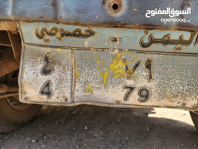 لوحة سيارة مميز