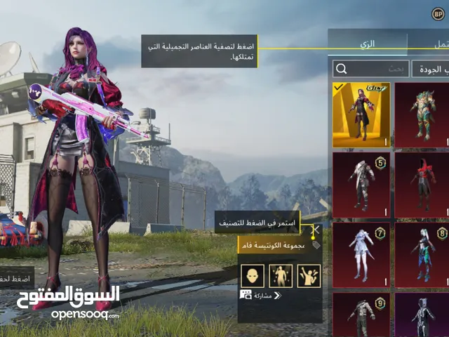 Pubg Accounts and Characters for Sale in Sana'a