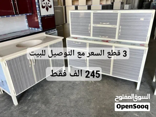 كاونترات 3 قطع السعر يشمل التوصيل قياس مترونص مع ملحق مترونص وسنك مترو20