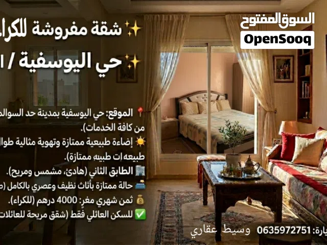 60 m2 2 Bedrooms Apartments for Rent in Casablanca Sidi Rehal