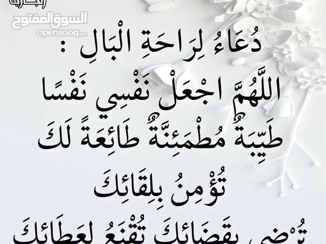 ابوخليل