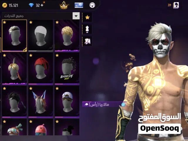 حساب فري فاير