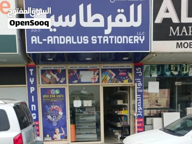 Stationery for sale - قرطاسية للبيع عجمان