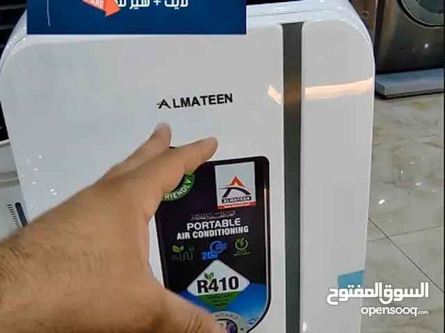 سبلت متنقل 1 طن تبريد ثلج بدون تصليح غاز 410 غني عن التعريف
