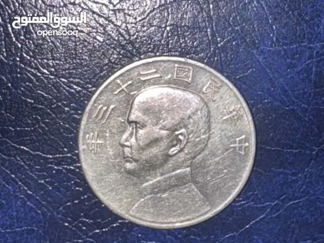 عملات قديمه