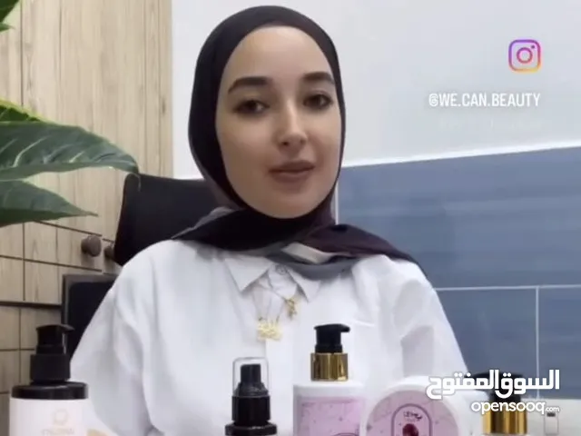 بكجات اسيل للشعر وبكج رومي للعشر جددنا الكميه وعشان هيك مستمرين بعرض توصيل مجانا لحقو لعرض لمدة5ايام