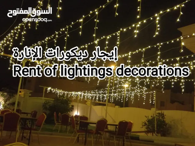 إيجار ديكورات الإنارة /rent of lightings decorations