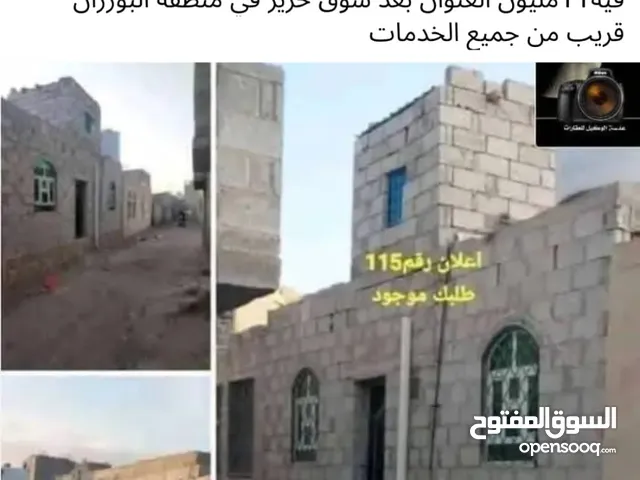 88 m2 3 Bedrooms Townhouse for Sale in Sana'a Hezyaz