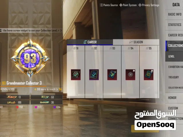 حساب بوبجي نار لفل المجموع 93 قريب 94