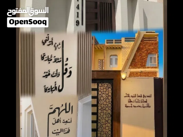 ديكور أثاث لوحات صور مسقط الباطنة الداخلية غرف منزل بيت حدائق استراحات شاليهات