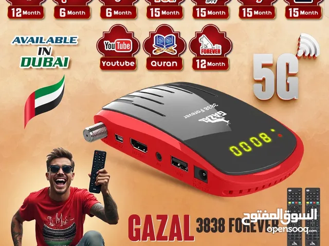 Gazal Receivers for sale in Muscat