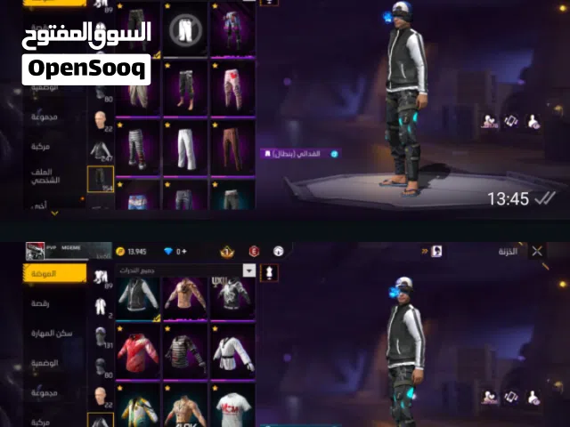 Free Fire Accounts and Characters for Sale in Kairouan