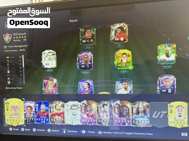 فريق فيفا 26