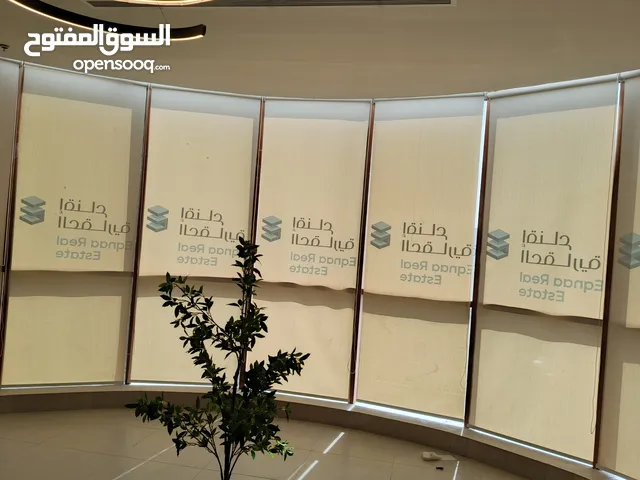 ستاير رول ستائر وايفى تصنيع وتركيب جميع انواع الستاير