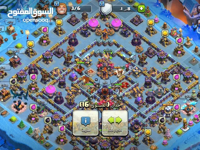 Clash of Clans Accounts and Characters for Sale in Abyar