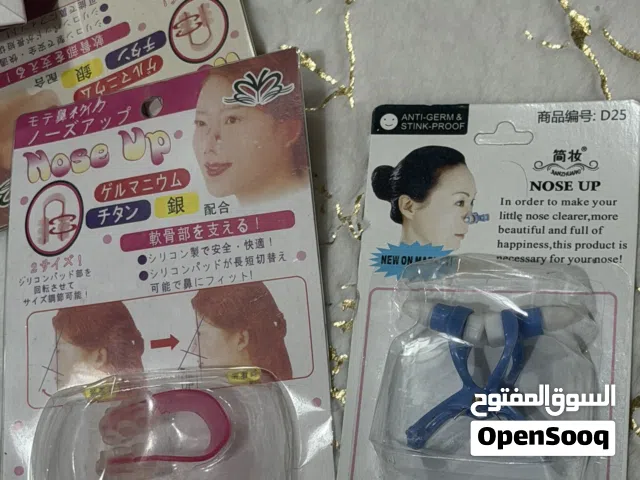 حهاز سونا وجهازين لتصغير ورفع الخشم