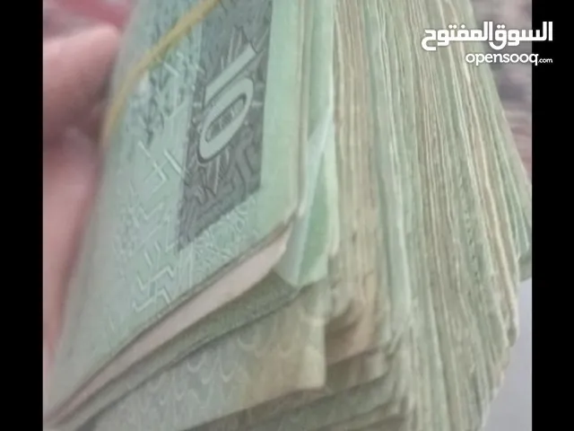700 دينار بي 1300