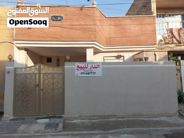 دار للبيع 72 متر في بغداد/الحسينية/الضباط