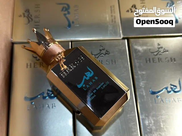 عطر هيرش لهب