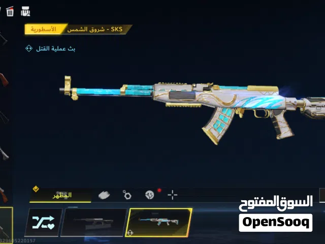 بيع حساب بلود سترايك او للبدل بما يناسب