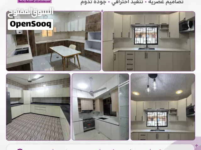 تخفيضات 20% لجميع أنواع المطابخ الراقية في عدن مع الإسطورة للمطابخ