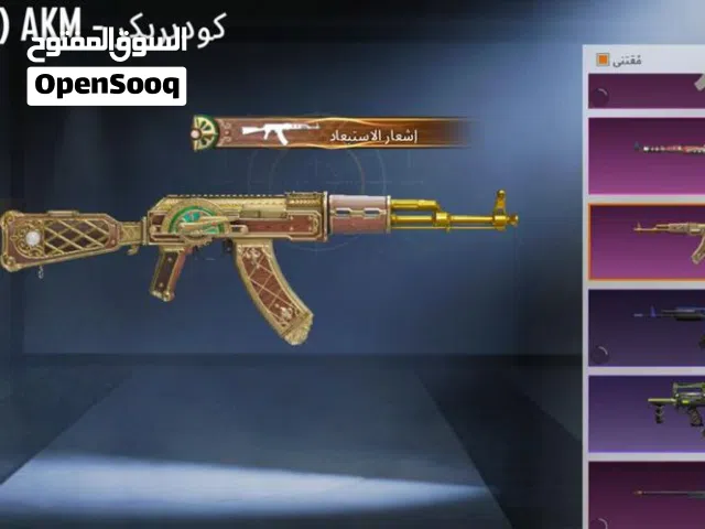 حساب ببجي العالميه