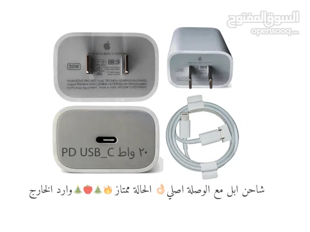 شاحن ابل ووصلة اصلية 20w USB-C PD وارد الخارج