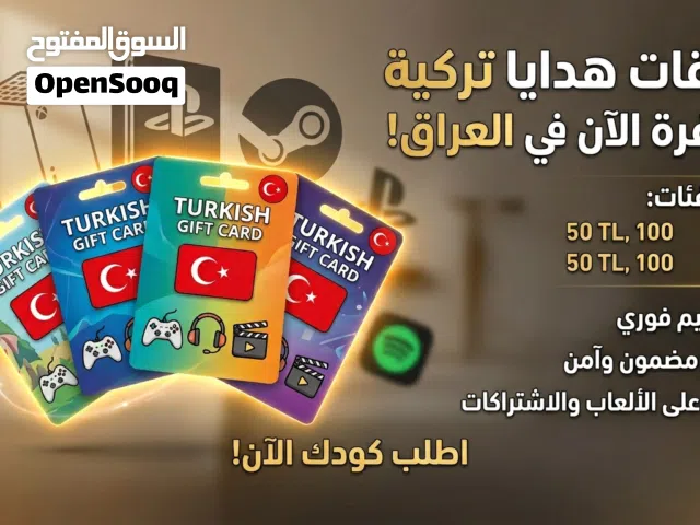 ليرا تركي 25 ليرا
