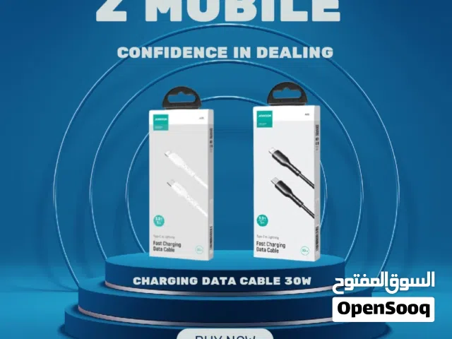 وصلة جيروم c to iphone تدعم الشحن السريع 30W / cable data charging