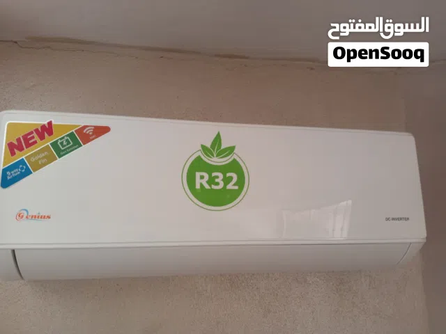 Ignis 0 - 1 Ton AC in Aqaba